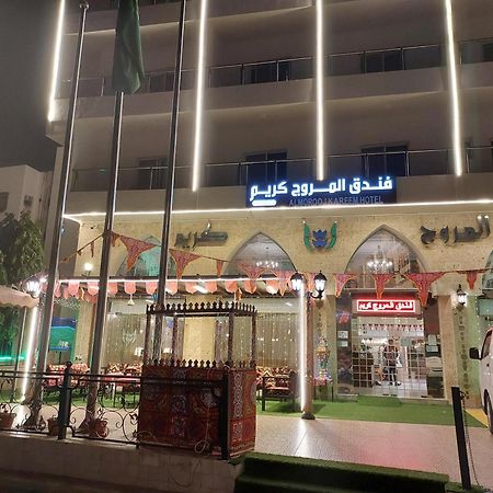 ג'דה فندق المروج كريم Almorooj Kareem Hotel מראה חיצוני תמונה