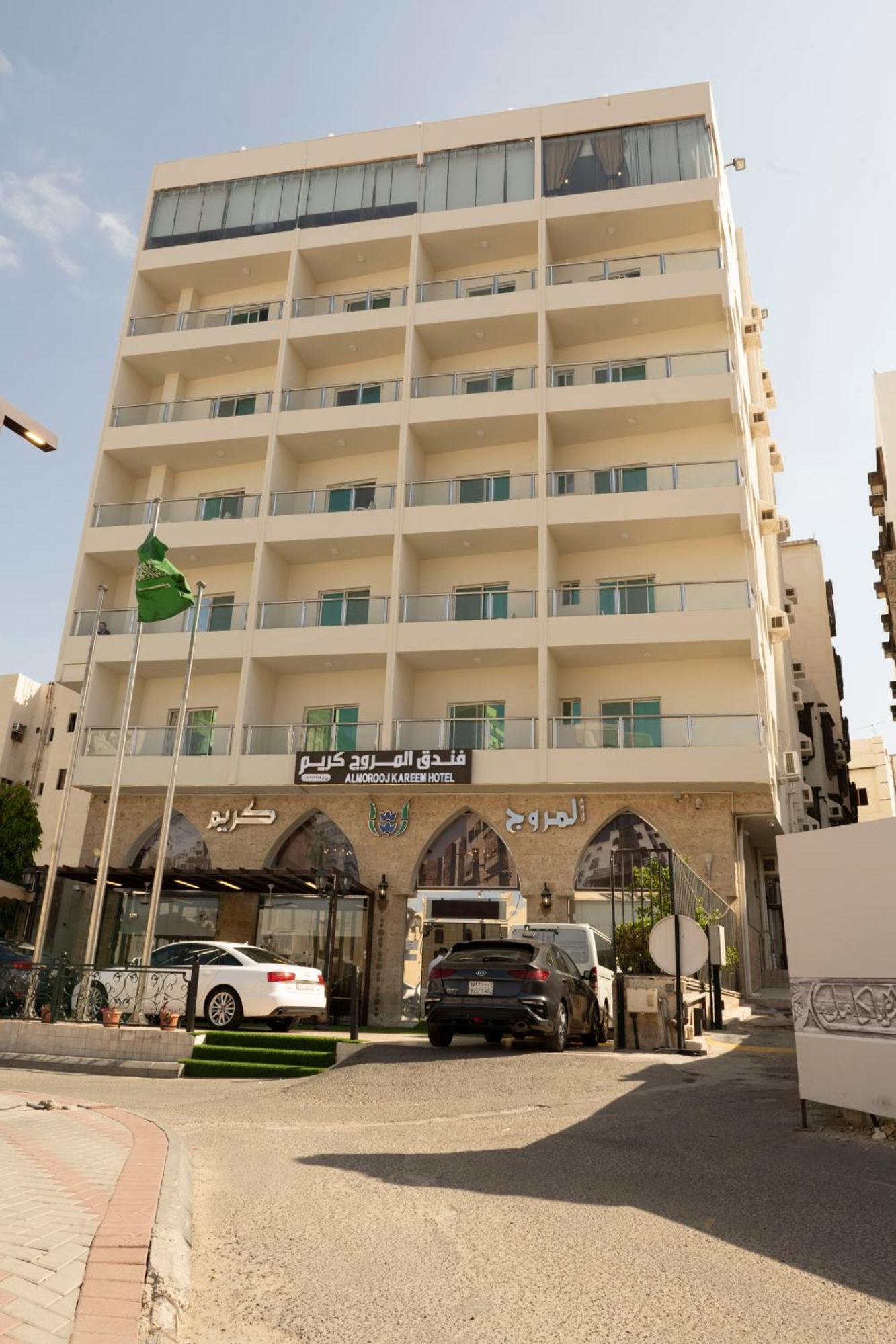 ג'דה فندق المروج كريم Almorooj Kareem Hotel מראה חיצוני תמונה